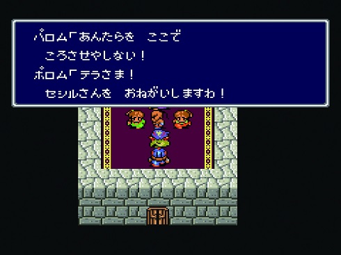 ファイナルファンタジー　FINAL FANTASY　FF　別れの物語展