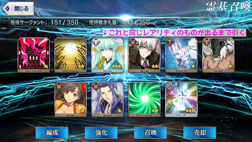 ドッカンバトル 炎上 ガチャ