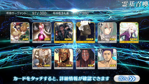 ドッカンバトル 炎上 ガチャ