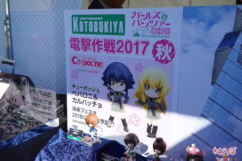 ガールズ＆パンツァー フィギュア 大洗あんこう祭