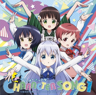 αβ1 ヴァイス ごちうさ Dear My Sister デッキ(拾/扉) αβ1 ヴァイス ごちうさ Dear My Sister デッキ(拾/扉