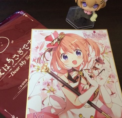 ご注文はうさぎですか？？ 〜Dear My Sister〜