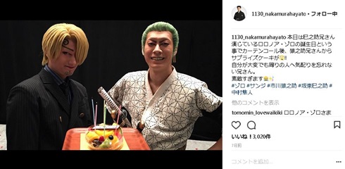 ナルト歌舞伎　坂東巳之助　中村隼人