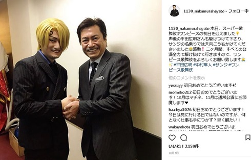 中村隼人　スーパー歌舞伎　サンジ