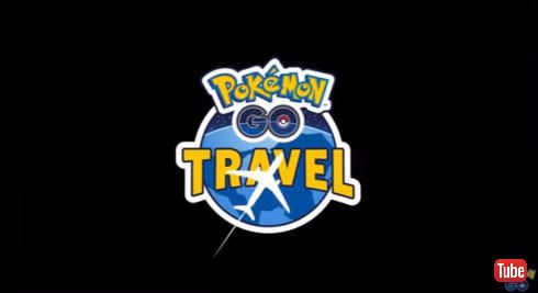 ポケGOトラベル