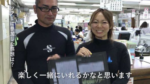 世界一提出が困難な婚姻届ツアー 石垣市 H.I.S.