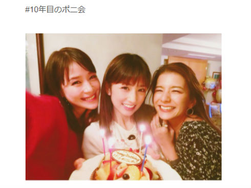 相沢まき　小倉優子　スザンヌ　ポニ会