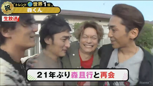 香取慎吾　稲垣吾郎、草なぎ剛　森且行