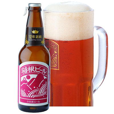 小田原エール