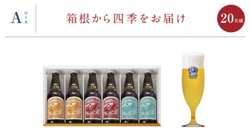 A賞