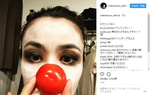 水野美紀 ホラー