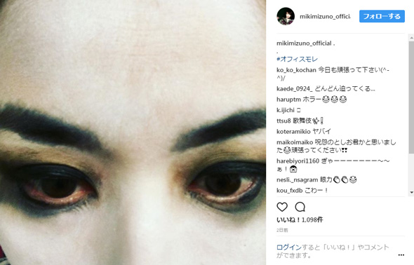 水野美紀 ホラー