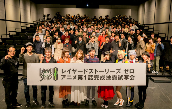 レイゼロ アニメ第1話完成披露試写会