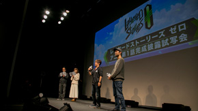 レイゼロ アニメ第1話完成披露試写会