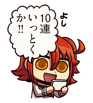 FGO リヨ ぐだ子 LINEスタンプ