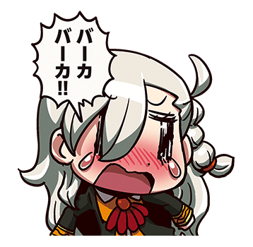 FGO リヨ ぐだ子 LINEスタンプ