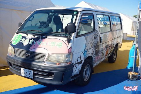 大洗 ガールズ＆パンツァー 聖地巡礼 フィギュア あんこう祭