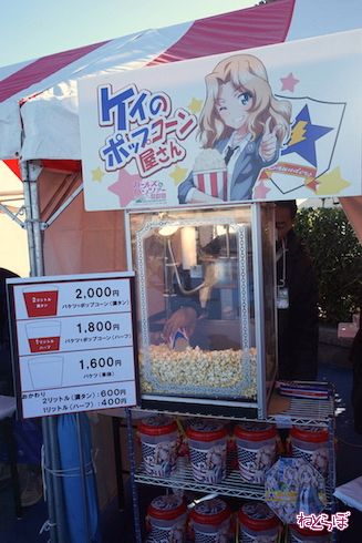 大洗 ガールズ＆パンツァー 聖地巡礼 フィギュア あんこう祭