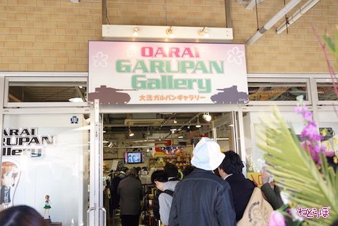 大洗 ガールズ＆パンツァー 聖地巡礼 フィギュア あんこう祭