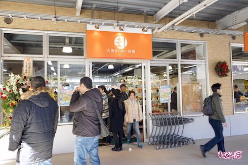 大洗 ガールズ＆パンツァー 聖地巡礼 フィギュア あんこう祭