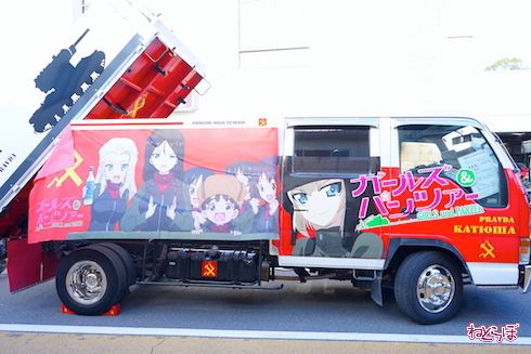 大洗 ガールズ＆パンツァー 聖地巡礼 フィギュア あんこう祭