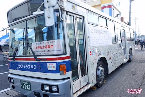 大洗 ガールズ＆パンツァー 聖地巡礼 フィギュア あんこう祭