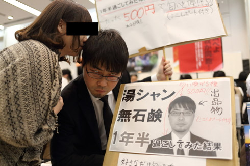 湯シャン 大住有