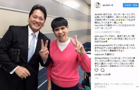 和田アキ子 佐々木主浩 Instagram