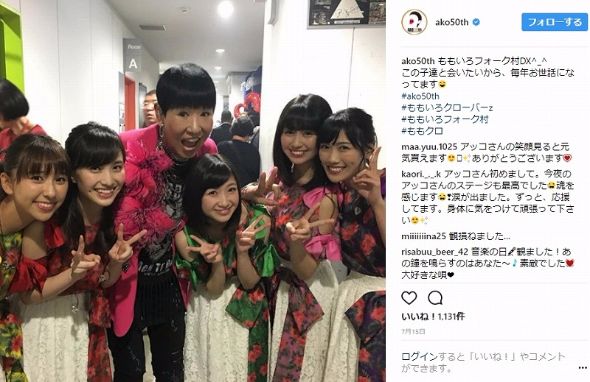 和田アキ子 佐々木主浩 Instagram 身長