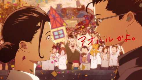 カップヌードル サザエさん 青春