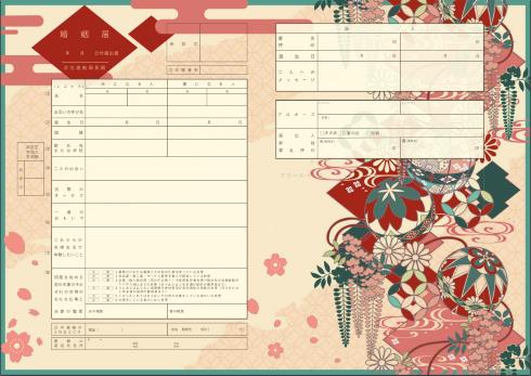 gatebox lab 次元渡航局 2次元 婚姻届