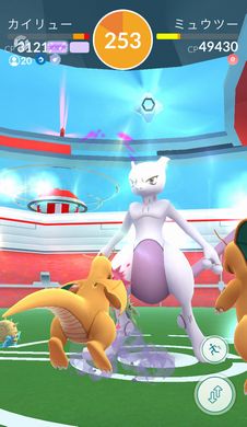 EXレイド　ポケモンGO