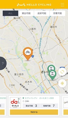 セブン-イレブン　自転車　シェアリング