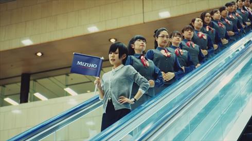 みずほダンスの裏側