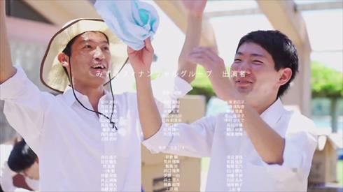 みずほダンスの裏側