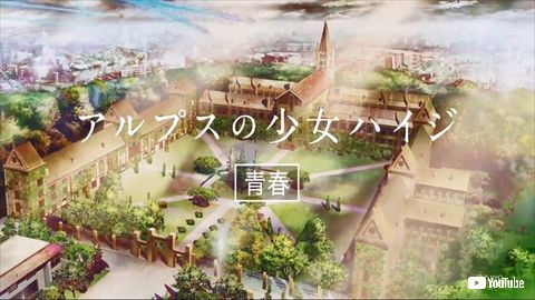 HUNGRY DAYS ハイジ