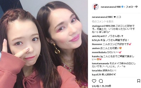 平野ノラ　藤田ニコル