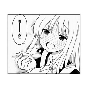 お酒は夫婦になってから「たまご酒」