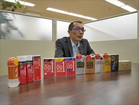 オカモトコンドーム