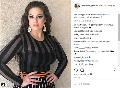 アシュリー・グラハム わがままボディ