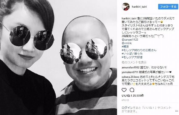 平愛梨 長友佑都 三瓶 キューピッド 長友夫婦 誕生日