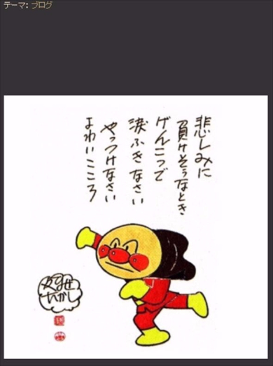 戸田恵子 鶴ひろみ アンパンマン ドキンちゃん