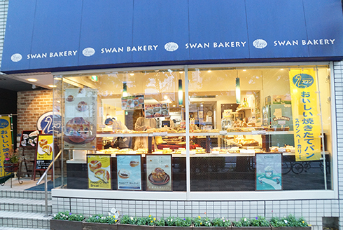スワン スワンカフェ スワンベーカリー ヤマト クロネコヤマト