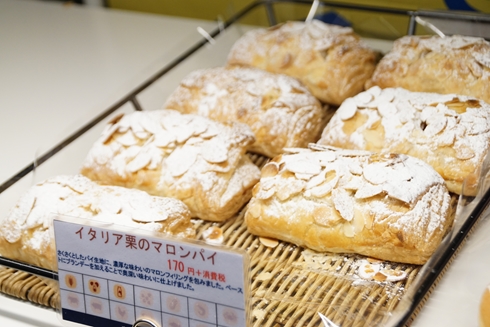 スワン スワンカフェ スワンベーカリー ヤマト クロネコヤマト