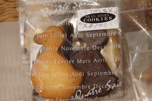 スワン スワンカフェ スワンベーカリー ヤマト クロネコヤマト