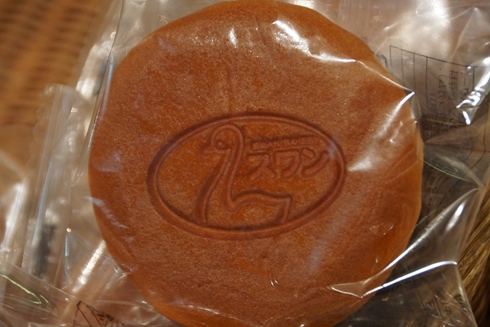 スワン スワンカフェ スワンベーカリー ヤマト クロネコヤマト