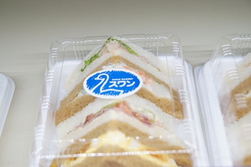 スワン スワンカフェ スワンベーカリー ヤマト クロネコヤマト