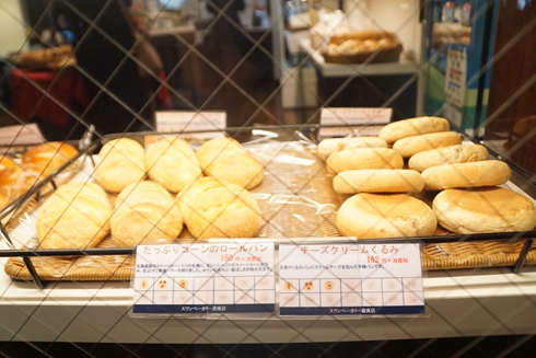 スワン スワンカフェ スワンベーカリー ヤマト クロネコヤマト