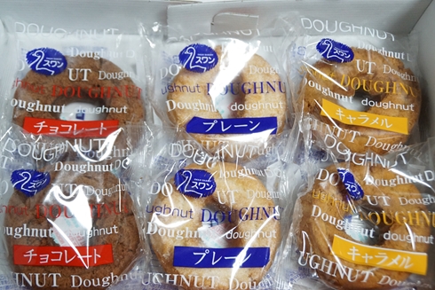 スワン スワンカフェ スワンベーカリー ヤマト クロネコヤマト