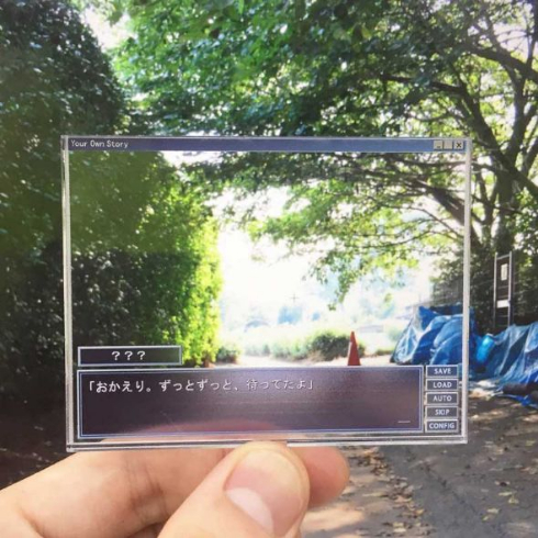 主人公レンズ 風景 ヒロイン出現3秒前 コミティア